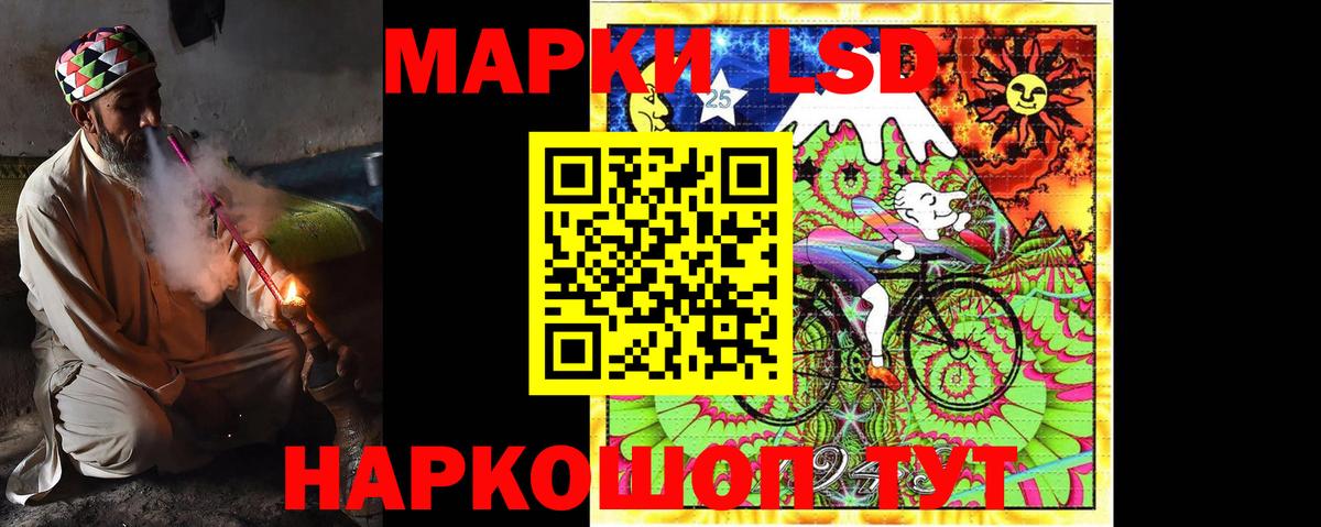 ЛСД экстази ecstasy  Вход с VPN  Лсд 25 экстази кислота  Соль-Илецк 