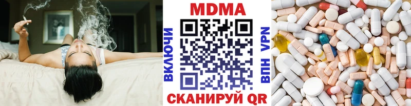 МДМА VHQ  MEGA tor  Соль-Илецк 