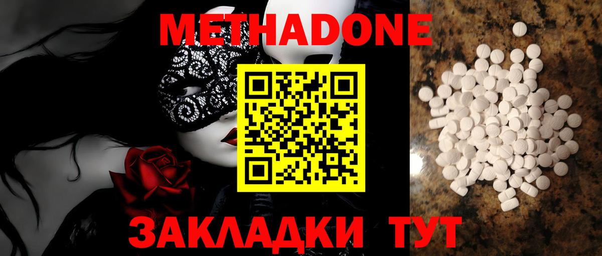 ГАШИШ  ГАШ  Канабис  Вход с VPN  Соль-Илецк  МЕФ   LSD-25 