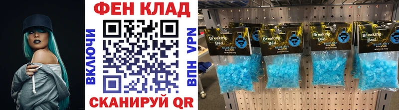 мориарти клад  наркотики  hydra рабочий сайт  Соль-Илецк  Первитин кристалл 