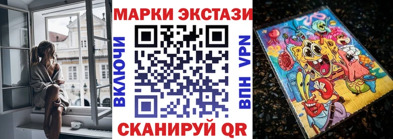 Марки NBOMe 1500мкг купить наркоту Соль-Илецк