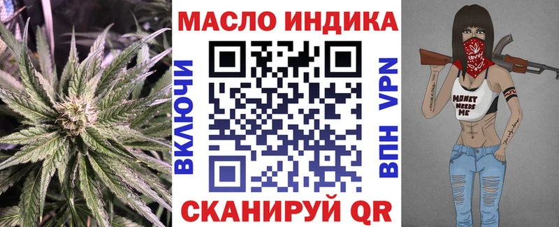 Дистиллят ТГК вейп с тгк  Соль-Илецк 