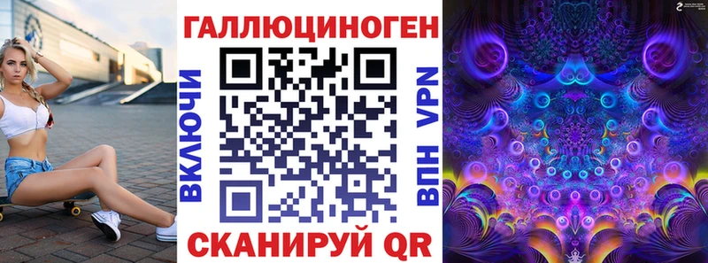Псилоцибиновые грибы прущие грибы купить закладку Соль-Илецк