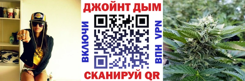 blacksprut вход  Соль-Илецк  Шишки марихуана сатива 